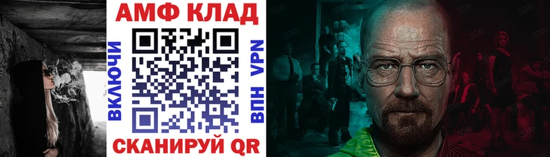 купить наркотики сайты  OMG онион  АМФ VHQ  Козельск 