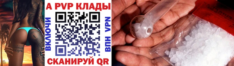 закладки  Козельск  А ПВП СК КРИС 