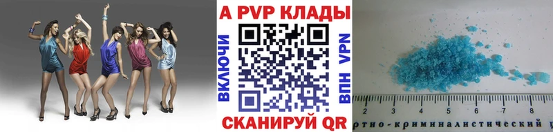 APVP СК Козельск