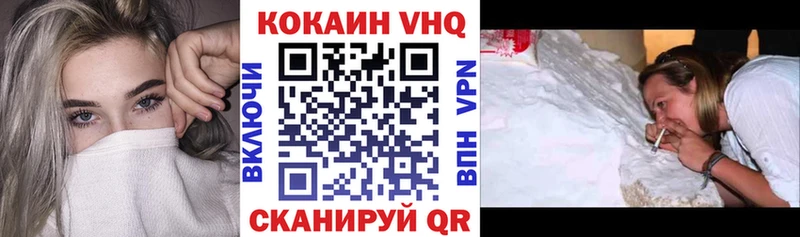 Cocaine Fish Scale  Козельск 