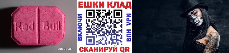 Ecstasy DUBAI  купить наркотики сайты  Козельск 