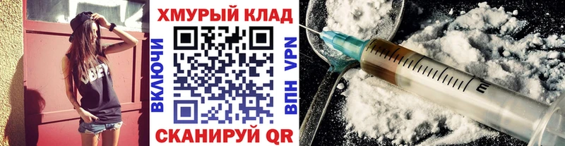 мориарти как зайти  Козельск  Героин хмурый  купить наркотик 