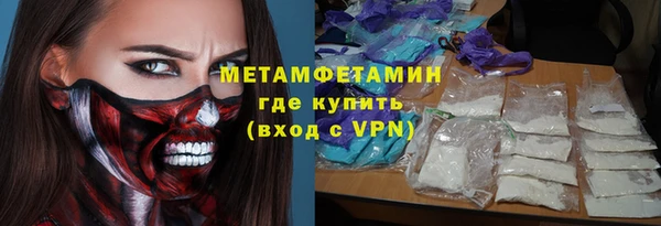 альфа пвп Киреевск