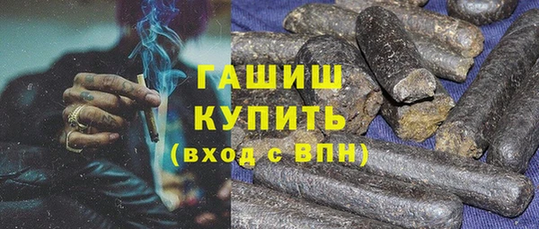 альфа пвп Киреевск