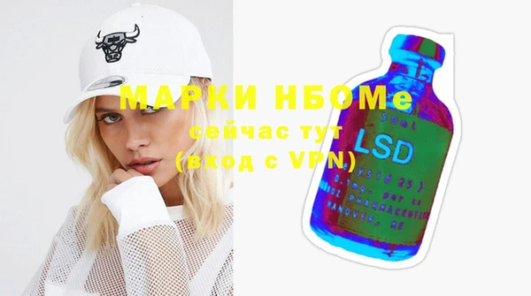 марки nbome Киренск