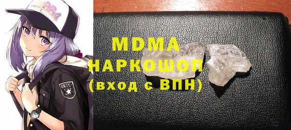 альфа пвп Киреевск
