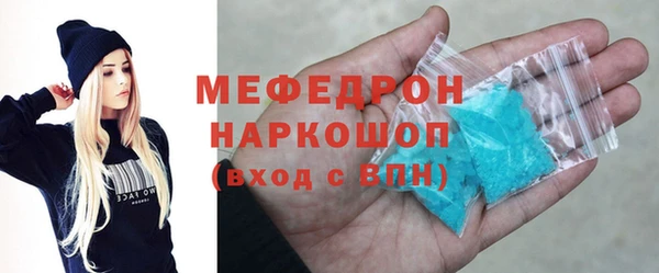 мескалин Козловка