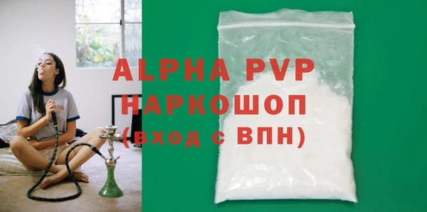 альфа пвп Киреевск