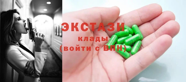 мескалин Козловка