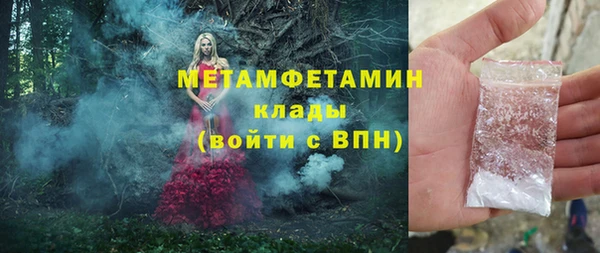 мескалин Козловка