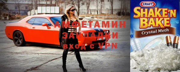 стаф Дрезна
