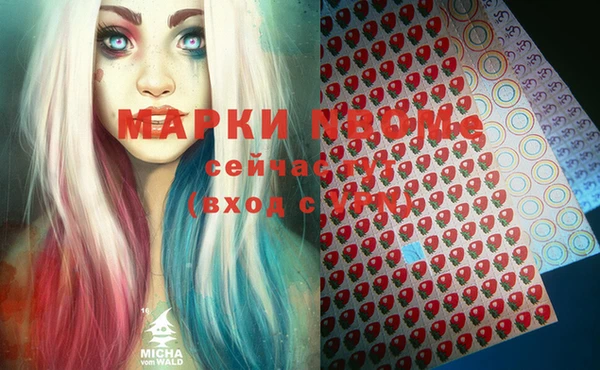 марки nbome Киренск