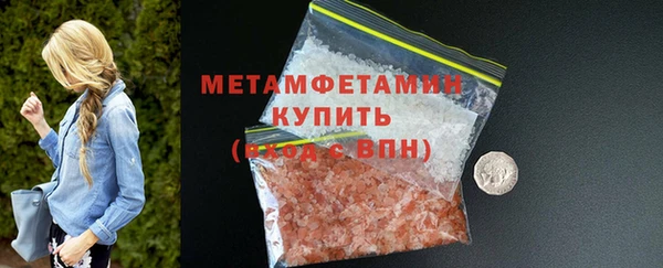 мяу мяу кристалл Дубна