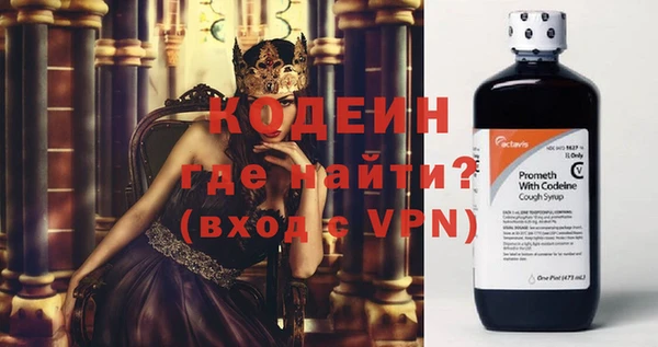 мескалин Козловка