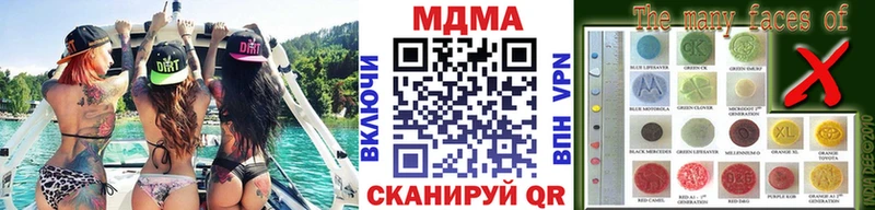 закладка  Козельск  MDMA VHQ 