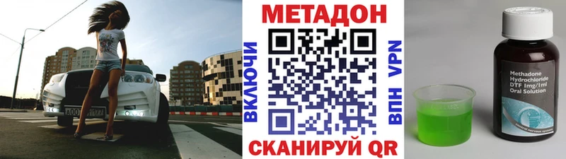 цена наркотик  Козельск  Метадон белоснежный 