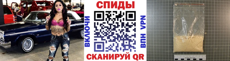 Метамфетамин пудра Козельск