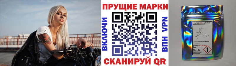 Марки 25I-NBOMe 1500мкг  omg tor  Козельск  как найти закладки 