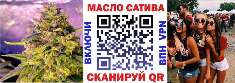 ТГК жижа  площадка формула  Козельск  наркошоп 