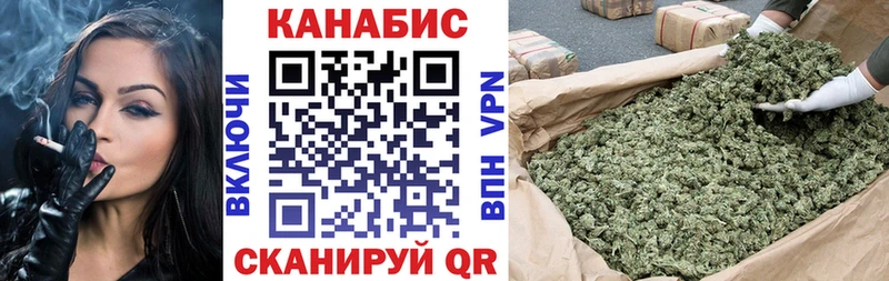 omg как зайти  Козельск  Марихуана конопля 